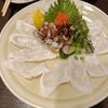 新橋 Vol.126 ＜蔵元直営・酔心酒蔵＞