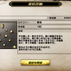 【グリムノーツ】金（微）の使い道をまとめてみた。お城をLｖ20にするには950個必要。