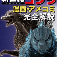 GODZILLA-ゴジラ 2&3 アメコミ アメコミどんと来いブログ: GODZILLA:The Half Century-War レビュー
