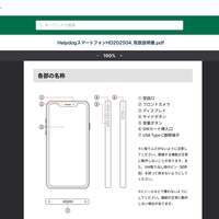 rockychack117の気になる情報をブックマーク！