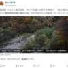 埼玉県の各地の河原でクルド人が動物の解体をしているという話は疑わしい