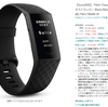 【Suica対応】Fitbit Charge 4発売！に伴うモヤモヤ感