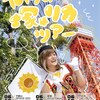 アイドル界に新たなレボリューション？？　塚☆リカ ライブハウスツアー 6/10レポ