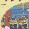 インドに呼ばれて行ってきた （1）9日休暇 旅程編