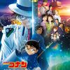 閑日　ニートが自室を出る理由　～劇場版『名探偵コナン 100万ドルの五稜星（みちしるべ）』の感想　＊ネタバレあり～