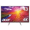 【Amazon.co.jp限定】Acer 4Kモニターディスプレイ ET430Kbmiiqppx  43インチ/HDR Ready対応/IPS/4K/16:9/5ms/DisplayPort ・HDMI