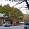 第三十五番札所 清瀧寺
