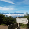 天女山～権現岳