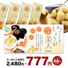 【ゲリラセール！】寒い時期におススメしたいしょうが美人。2,480円→770円！