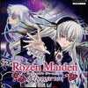 今プレイステーション２のRozen Maiden gebetgarten [限定版]にいい感じでとんでもないことが起こっている？