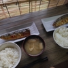 久々におうちで焼いたお魚♪