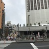 #浅草国際通りビートフェスティバル2021