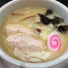 横浜で塩ラーメンを食べるなら「山頭火」に行け！