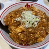 特製樺太丼