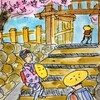 二度目の東海道を六十九次歩き目次の2(横川駅～下諏訪宿)