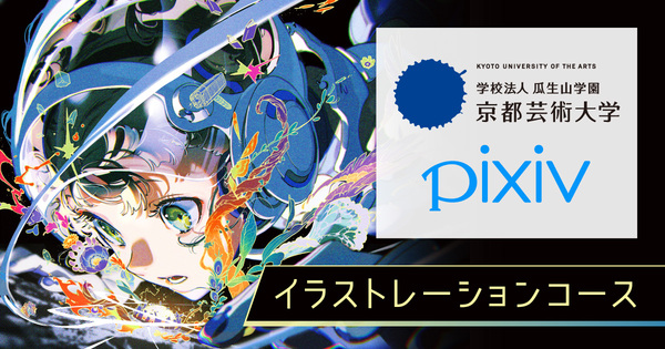 初の原画展 天野明展 7月28日よりpixiv Zingaroにて開催 ピクシブ株式会社