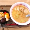 スガキヤ　肉入りラーメン・あんみつ