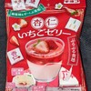 チロルチョコ 杏仁いちごゼリー！値段やカロリーや味は？コンビニで買えるチョコ菓子