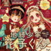 黒執事考察ブログ ネタバレ第170話 その執事 流浪 バルド 軍人にとってナースはどんな女でも天使ですよ ナースの献身的な奉仕の姿を語る バルドの過去とは 黒執事考察ブログ