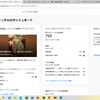 いよいよ到達、YouTube登録者８００人！！！年末に、７００人の後の節目。