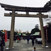 豊國神社＠大阪