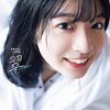 声優・進藤あまねの1st写真集発売！現役女子高生最後の青春を収録