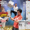 琉球新報社1階エントランスにて、泉崎コメディクラブに出演しました