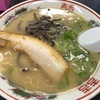 食レポ B級グルメ ぎょらん亭 本店（北九州市小倉北区三郎丸）