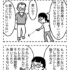夫と靴下