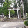 日野山に登りました