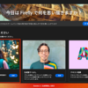 デザインの未来を彩る Adobe Firefly の使い方と活用法