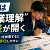 スタディサプリ中学1年生の口コミ・評判まとめ【2026年版】｜授業が分かりやすい・コスパ最強は本当か？