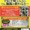 石岡市土浦市で坐骨神経痛の症状かな？と思っているあなたへ！