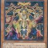 時械神ARG☆S　デッキ【ハイロンを使ったバーンキル】