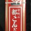 俳句スイング4     松尾芭蕉2   経絡スイング初登場