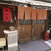【ラーメン】十一屋