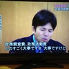 号泣会見！政務活動費、飯塚は？　他よりうんと厳しい条例で再出発しています。