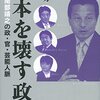 パソナ、淡路島に移住