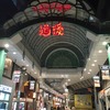シーパセオで船旅：松山へ：夜の船旅、空には月は輝く：⑦