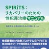 CATS出演の元俳優逮捕　猶予中なのに2度目の逮捕はもう信用できない…