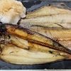 【自炊編（節約レシピ）】焼き魚定食にしたよ