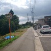 秦野　転　天気　　　　　　最高気温３２度　曇り☁のち晴れ🌤