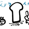 ときめきメモリアルがリメイクされることに対する懸念