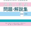 関税率２００％