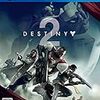 2017 年間マイ最長プレイゲーム「Destiny2」