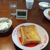 5月15日(日)食事日記 プチ断捨離