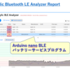 Flow of arduino nano BLE communication --- High-speed communication seems difficult