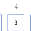 再帰を使わない順列生成 : 1から9の数字を1回ずつ使ってできる数を、小さい方から順に列挙する(アルゴリズム編)