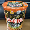 セブンイレブンで見つけた「2020-21 TRYラーメン大賞名店部門 みそ 1 位 拉麺大公 味噌ラーメン」を頂いた！ #グルメ #食べ歩き #ラーメン #カップ麺 