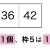 ロト6   第1865回、抽選日 2024 , 01 , 29(月)